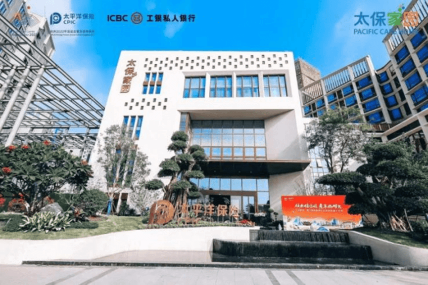 工商银行创新推出“颐养天年”系列养老家族信托
